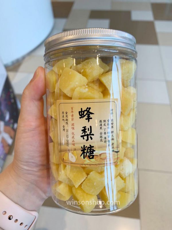 蜂梨糖批發,蜂梨糖現貨,蜂梨糖香港買